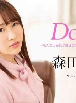 加勒比Carib-122520-001-Debut-Vol63-～新人ロリ巨乳が魅せる凄まじい濃厚中出しセックス～[01:01:11]
