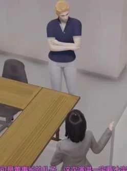 【国产3D同人/中文/动态巨制职场牛头人第一集：天天加班的老婆 【新作/HS2引擎/400m】