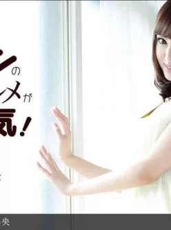 1pondo-012514_744-A-小さなパイパン講師[01:00:49]