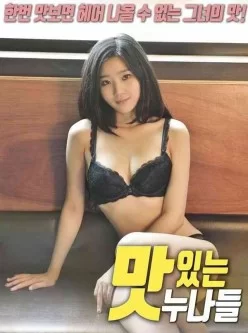 女演员：性别班[01:14:08]
