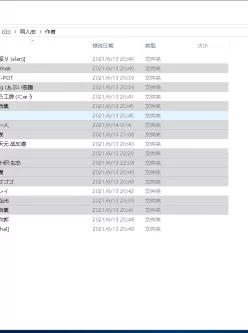 <b style='color: red;'>[已失效] </b>（申精）自行打包，精品画风的雌堕,调教，催眠本子合集/9G
