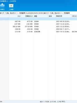 <b style='color: red;'>[已失效] </b>【自行打包】[2D]教え子七海抱枕特典动画【3v6p百度281mb】