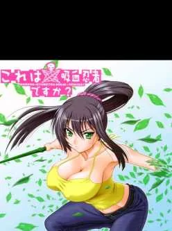 <b style='color: red;'>[已失效] </b>这个是僵尸吗漫画，20mb百度云下载
