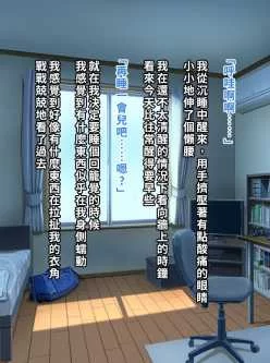 <b style='color: red;'>[已失效] </b>【2D全彩/合集】夏天结束的约定～陆上部员橘夏树的情况【度盘/341MB】