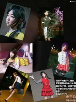 【3D】女主播的噩梦【215p+大小76MB】【百度网盘】