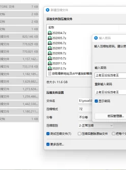 【自行打包】Milkychu合集-第一期[24.5GB][百度云]