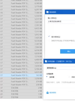 <b style='color: red;'>[已失效] </b>【自行打包】韩漫 健身教练 1-99 【百度云/PDF/751M】
