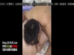 40岁巨乳大屁股熟女阿姨高潮[00:00:59]
