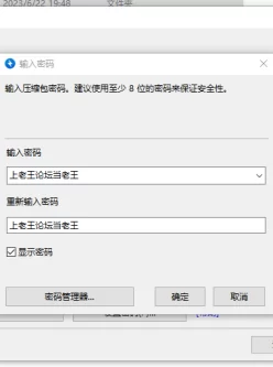 [自行打包] 02年颜值清纯系主播@桃桃爱你 尺度福利秀 [视频：12V+12G][其他下载方式]