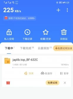 BF-632 放学后与班主任 中文字幕 【种子1.4G】