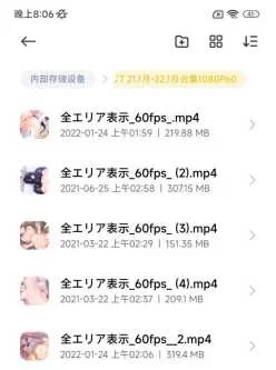 <b style='color: red;'>[已失效] </b>[转载搬运] つんべじ21.1月-22.1月合集 [27v+6.8g][百度盘]