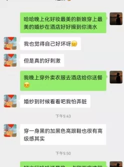 <b style='color: red;'>[已失效] </b>[转载搬运] 乔装外卖小哥进新娘出嫁的酒店约炮 [1+1.59G][百度盘]