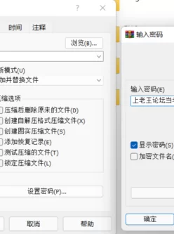 <b style='color: red;'>[已失效] </b>okirakuhuhu -7V9G 百度云