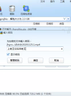 <b style='color: red;'>[已失效] </b>新主播白水女 颜值高身材超级好【多V 2.33GB】【百度云】