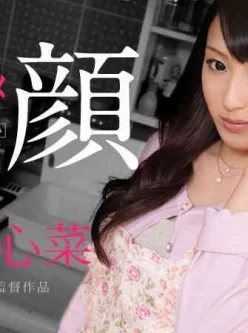 Caribbean-111514-737-昼ハメ顔-～8時から17時の恋人たち～[01:01:06]