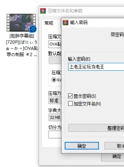 <b style='color: red;'>[已失效] </b>[自行打包] 恥辱制服 [2v+289M][百度盘]