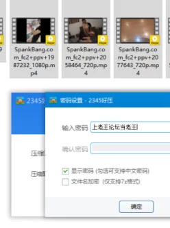 <b style='color: red;'>[已失效] </b>[自行打包，整理]fc2个人整理合集第五弹[10V][11.7G]【百度云】    