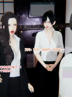 <b style='color: red;'>[已失效] </b>[转载搬运] [补档]【3D全彩/无修】魔王传-催眠PUA自己的美女上司成为专属肉便器 01-03 (大后宫) [356P+222MB][百度盘]