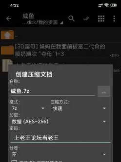 <b style='color: red;'>[已失效] </b>【自行打包】[3D彩漫] 夺母