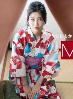 一本道1pon-013021-001-M痴女-百多えみり[00:59:39]
