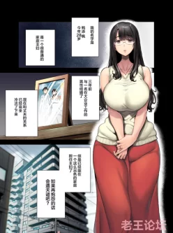 日本人妻の寝取り方 其ノ一全彩版[中文全彩NTR][74M/百度]