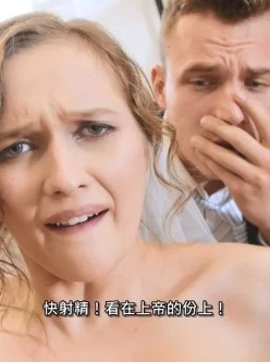[转载搬运] 剧情中字大片Stacy.Cruz 代表作3部 [3V+14.36G][磁力链接]