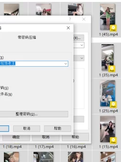 [自行打包] 超骚汽车女销售直播故意擦边大合集第一弹，满屏大长腿 [50V+2.63G][百度盘]