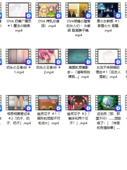 <b style='color: red;'>[已失效] </b>[转载搬运] 雷火剑合集117部+49部 [166v+34g][bt种子]