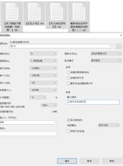 [自行打包] 刘钰儿 微信福利12V 老资源补 [12v+1.21g][百度盘]