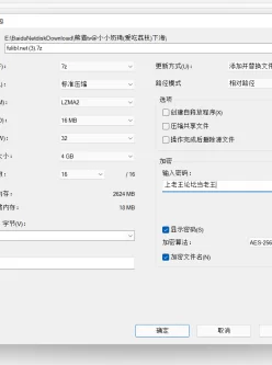 <b style='color: red;'>[已失效] </b>[转载搬运] 小小奶琦(爱吃荔枝) [3v+1.34G][百度盘]