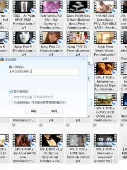 <b style='color: red;'>[已失效] </b>用大人的方式打开mv部分无码 65v2.14G 百度云