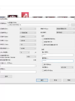 <b style='color: red;'>[已失效] </b>[自行打包] helltaker地狱把妹王同人.小视频 [10视频1GIP+压缩后453mb][百度盘]
