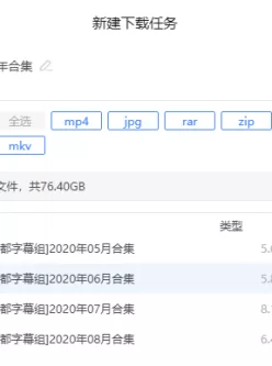 [转载搬运] 樱都字幕组....2020年度合集 [136v左右+70G][附件下载]