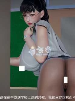 <b style='color: red;'>[已失效] </b>[3d/中文/彩漫]丝袜淫娃女教师完整版[1536+P/1.43G]
