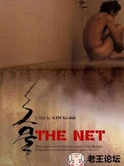 The-Net14[01:29:17]