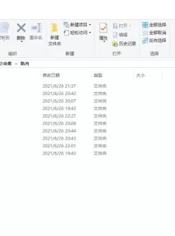 <b style='color: red;'>[已失效] </b>羽生亞里沙AV合集【20.66G=24部】【百度云】