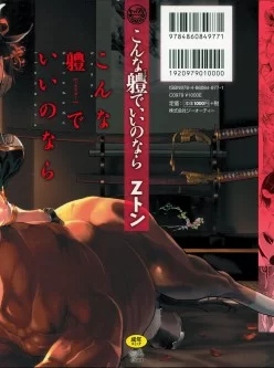 <b style='color: red;'>[已失效] </b>[已补][打包][SHIS (Zトン)]36本合集[NP+1V][3.08G][百度云]