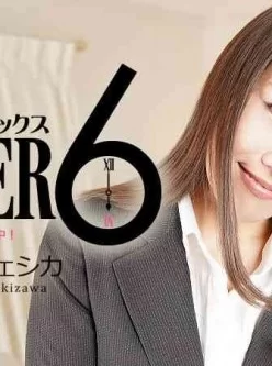 HEYZO-2287-アフター6～ムラムラっと発情中！～-–-滝沢ジェシカ[00:59:46]