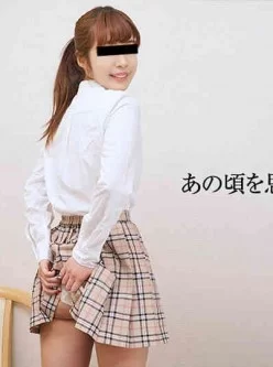 天然素人101017-01制服時代~够了我现在…~南未果子[01:02:19]