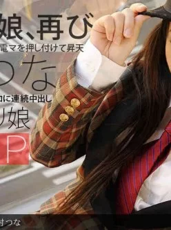 一本道-091313_661-木村つな「発育途中のパイパン美女」[01:00:49]