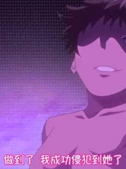 <b style='color: red;'>[已失效] </b>魅惑女淫魔APP~学院催眠熟肉1080p1-4集1.66g百度云