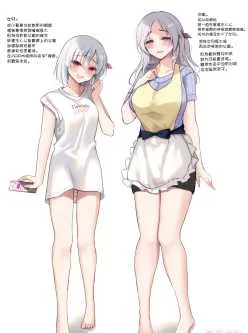 <b style='color: red;'>[已失效] </b>[PigPanPan (伊倉ナギサ)] 向かいの母娘 [无毒汉化组] [DL版][39p/58MB/百度云]