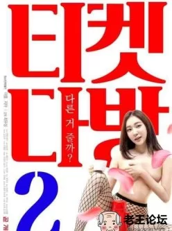 [中字]咖啡馆入场券2[01:17:00]