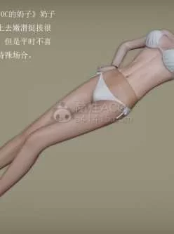 【3D全彩/无修】媚骨人妻1-8完结【869p/226M 百度云】