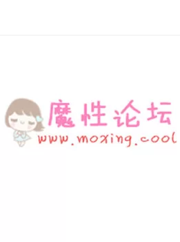 【原站搬运】[無碼去水印破解] 桥本有菜 snis-679 [1V 6.35g磁力链]