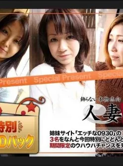 C0930-ki200321-人妻斩-未知[01:03:47]