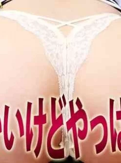 Heyzo-0752-おしりが好きでたまらない！！～チチもいいけどやっぱりケツ！～[01:02:05]