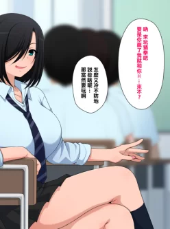[きつね屋根]ジャンケンに勝った[中文爆乳御姐][63M/百度]