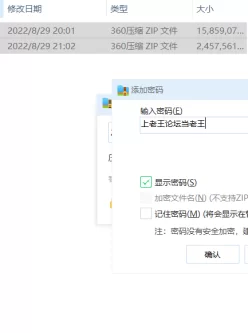 <b style='color: red;'>[已失效] </b>[自行打包] 90部雷火剑合集 [v:90+20G]