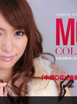 1pondo-021012_274-A-Model-Collection-select110-セレブ[00:59:13]